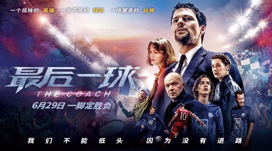  电竞战队逆境翻盘演绎励志传奇