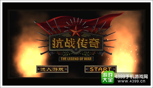  历史纪录被打破，传奇时刻载入史册