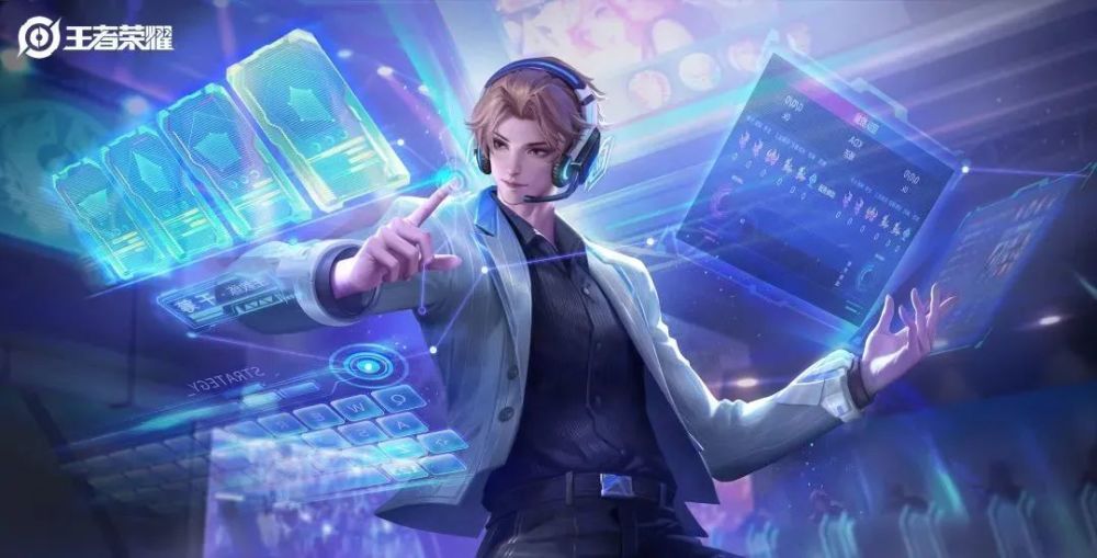  电竞限定皮肤上线引发玩家抢购热潮  