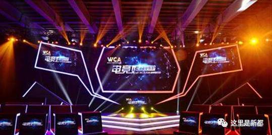  电竞解说激情澎湃点燃赛场氛围