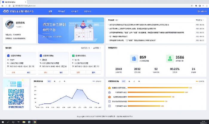  电竞模拟训练系统升级 AI陪练助力选手成长