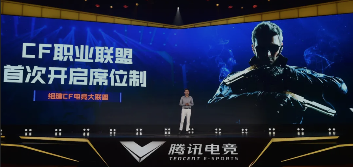  电竞职业联赛迎来历史性突破