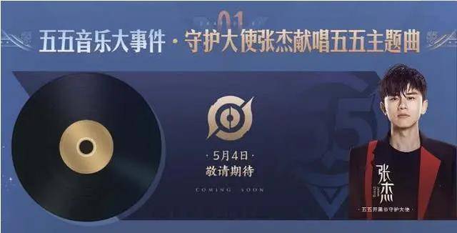  电竞明星做客直播间，互动环节惊喜连连