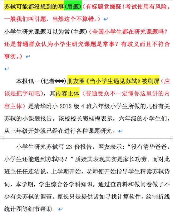  电竞健康理念普及 科学训练方案获业内认可