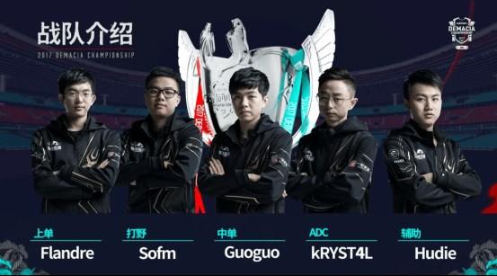  电竞黑马战队逆袭成功挺进半决赛  